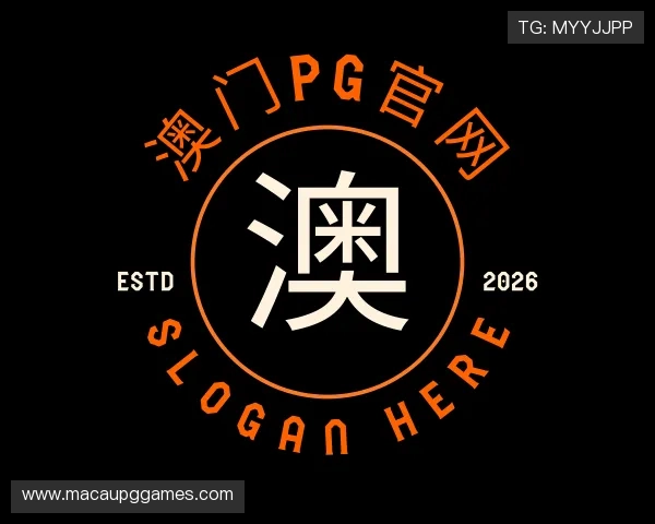 了解澳门PG官网